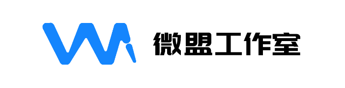 微盟工作室-微盟工作室